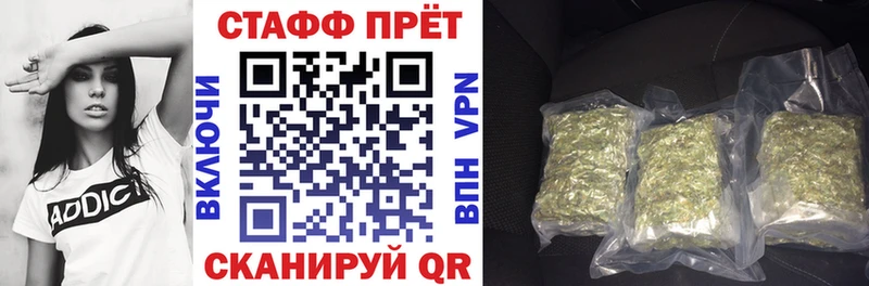 Купить наркотик аптеки Уржум МАРИХУАНА  APVP  OMG рабочий сайт  Гашиш  Галлюциногенные грибы 