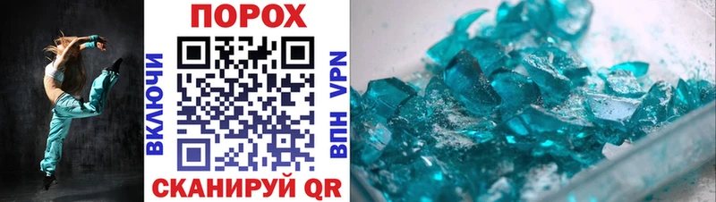 АМФ VHQ Уржум