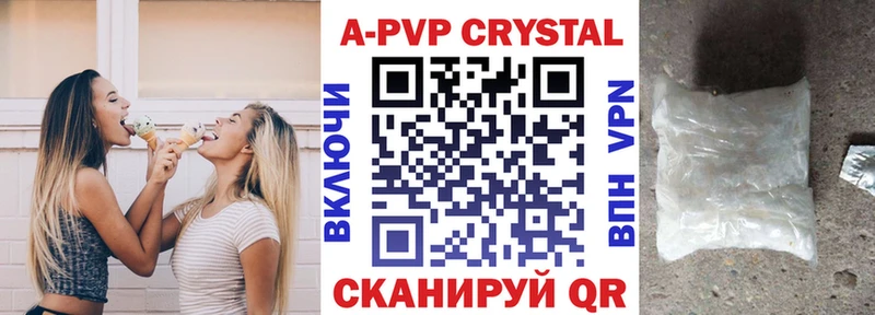 Alpha PVP Crystall  цены наркотик  Уржум 