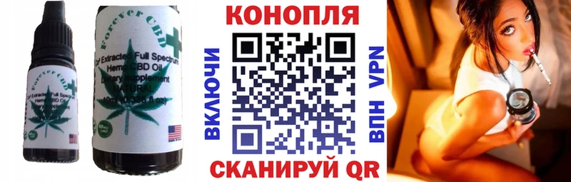 Печенье с ТГК конопля  Уржум 
