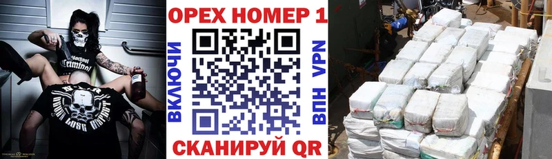 ОМГ ОМГ ссылка  Уржум  КОКАИН 99%  наркошоп 