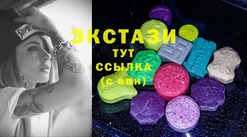 omg ТОР  Уржум  Экстази 300 mg 