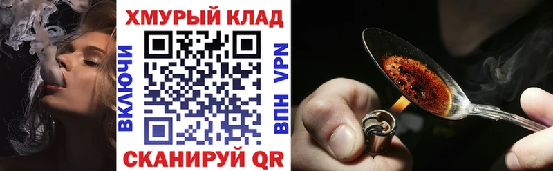 дарнет шоп  кракен как войти  ГЕРОИН хмурый  Уржум 