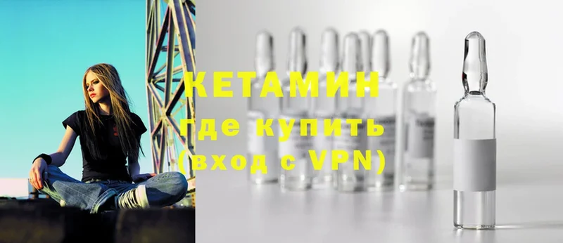 Кетамин ketamine  даркнет официальный сайт  Уржум  наркота 