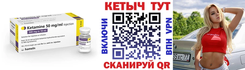darknet состав  Уржум  КЕТАМИН VHQ 