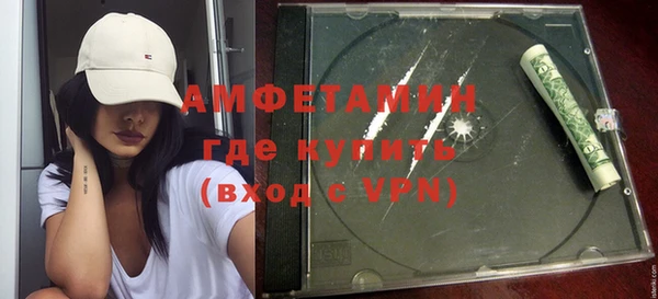 МДМА Навашино