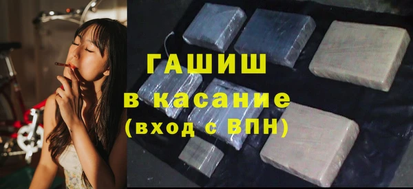 МДМА Навашино