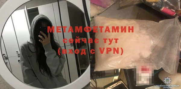 прущие крисы Нефтегорск