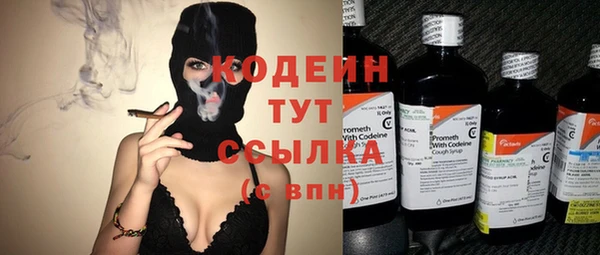 амфетамин Наволоки