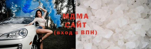 МДМА Навашино