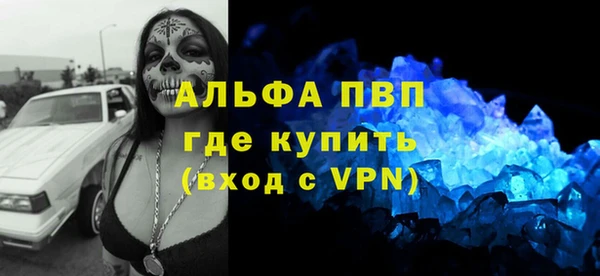 синтетический гашиш Нефтекумск