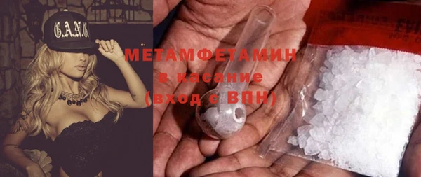 амфетамин Наволоки