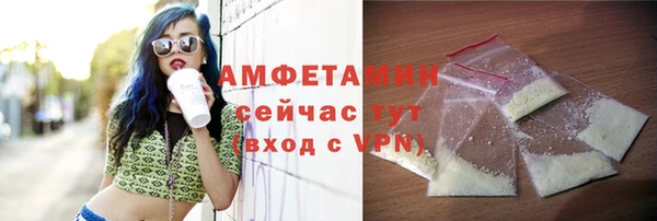 амфетамин Наволоки
