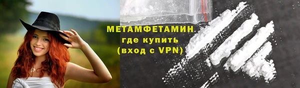 МДМА Навашино