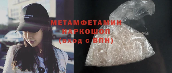 амфетамин Наволоки