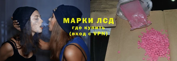 амфетамин Наволоки