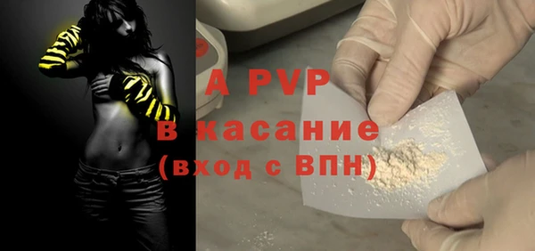 таблы Нея