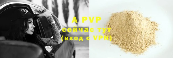 МДМА Навашино