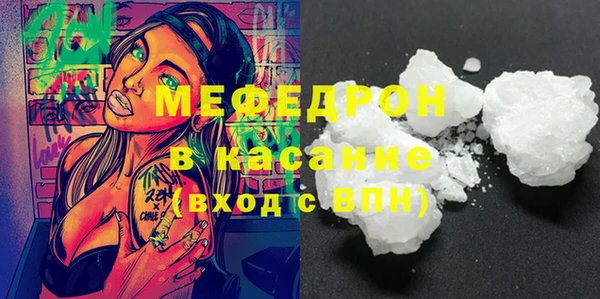 таблы Нея