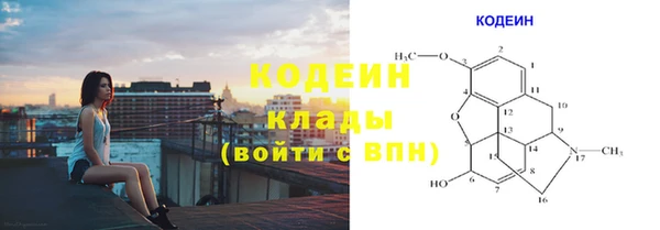 амфетамин Наволоки