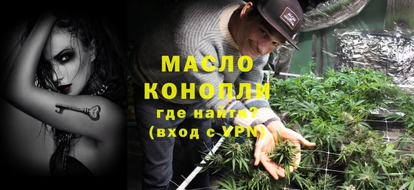 МДМА Навашино