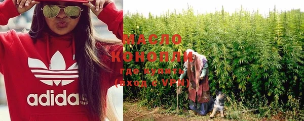 прущие крисы Нефтегорск