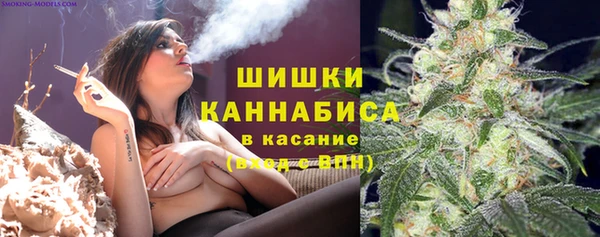 амфетамин Наволоки