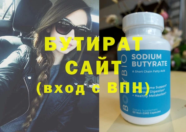 синтетический гашиш Нефтекумск