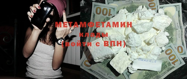 таблы Нея