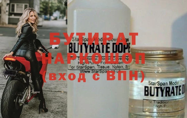синтетический гашиш Нефтекумск