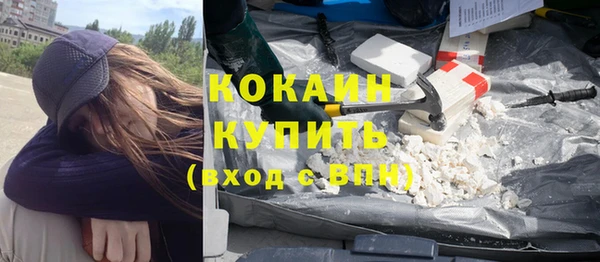МДМА Навашино