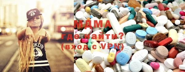 МДМА Навашино