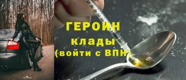 МДМА Навашино