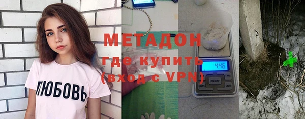 амфетамин Наволоки