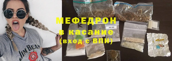 прущие крисы Нефтегорск
