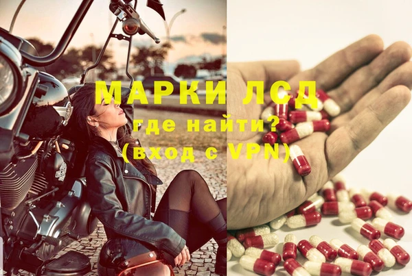 МДМА Навашино
