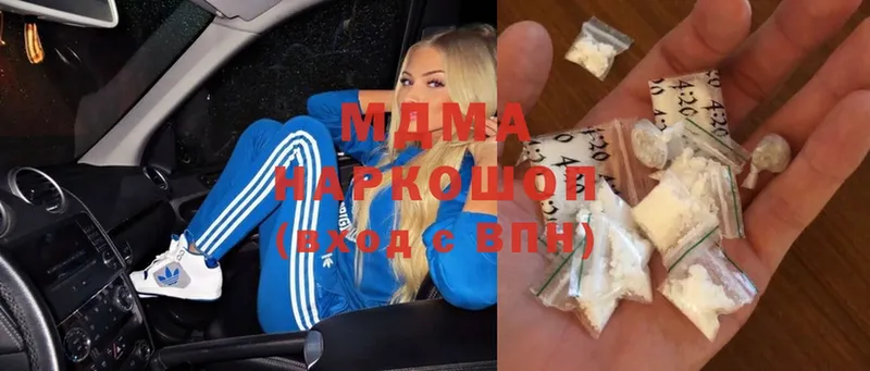 hydra вход  цена наркотик  Уржум  MDMA VHQ 