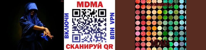 MDMA кристаллы  купить   Уржум 