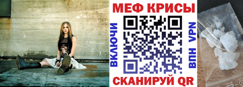 Меф мука  где можно купить наркотик  KRAKEN ссылки  Уржум 