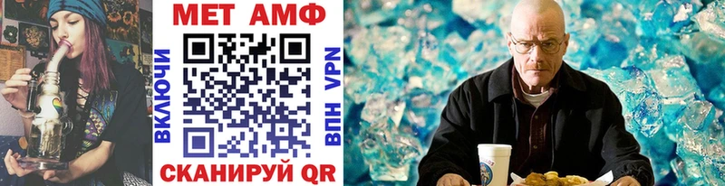 мега зеркало  Уржум  МЕТАМФЕТАМИН витя 