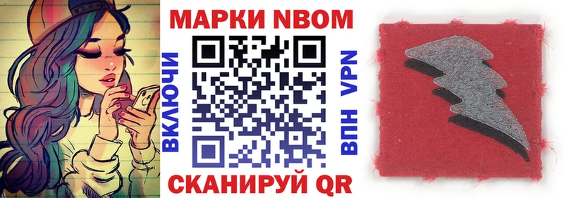 omg зеркало  Уржум  Марки NBOMe 1500мкг 