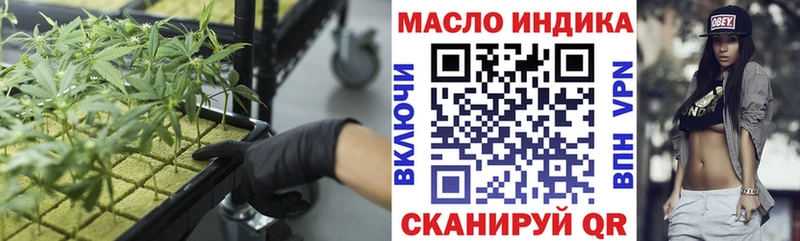 блэк спрут ONION  Уржум  Дистиллят ТГК вейп 