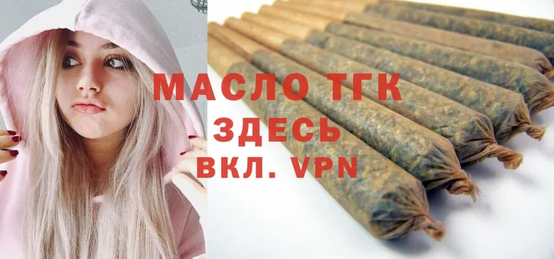 блэк спрут   Уржум  ТГК вейп 